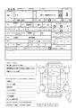2010 Daihatsu Mira