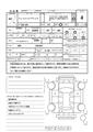 2016 Honda Fit Hybrid
