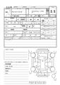 2012 Suzuki Carry Truck