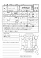 2016 Suzuki Carry Truck
