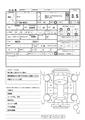 2008 Nissan Moco