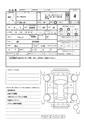2014 Honda N-WGN