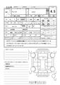 2015 Daihatsu Daihatsu Others