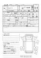 2013 Isuzu Isuzu Others
