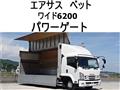 2017 Isuzu Isuzu Others