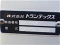 2014 Isuzu Isuzu Others