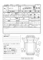 2013 Isuzu Isuzu Others