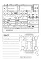 2023 Daihatsu Tanto Custom