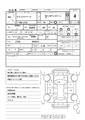2014 Toyota Toyota Others