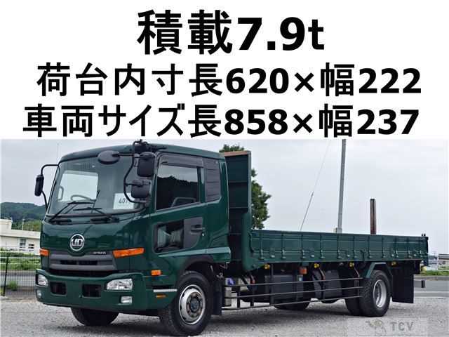 2015 Nissan Condor