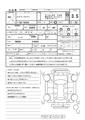 2014 Toyota Hiace Van