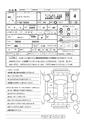 2014 Toyota Hiace Van