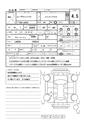 2023 Daihatsu Move