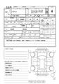 2009 Suzuki Every