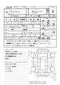 2016 Nissan Elgrand