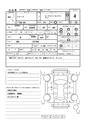 2011 Honda Freed