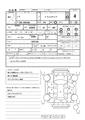 2015 Toyota Noah