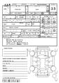 2012 Nissan X-Trail