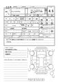 2018 Daihatsu Tanto Custom