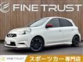 2014 Nissan March