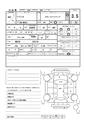 2008 Suzuki Wagon R
