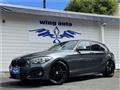 2018 BMW 1 Series