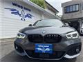 2018 BMW 1 Series