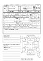 2013 Nissan Civilian Bus