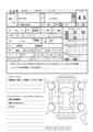 2004 Toyota Celsior