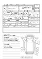 2009 Suzuki Carry Truck