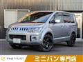 2014 Mitsubishi Delica D5