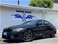 2026 BMW M Model