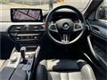 2026 BMW M Model