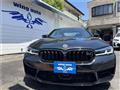 2026 BMW M Model