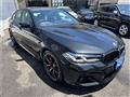 2026 BMW M Model