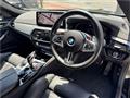 2026 BMW M Model
