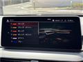 2026 BMW M Model