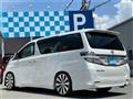 2012 Toyota Vellfire