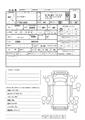 2007 Toyota Coaster