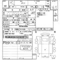 2017 Toyota Dyna Truck