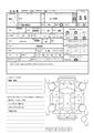 2007 Nissan Moco