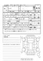 2015 Daihatsu Move