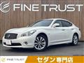 2010 Nissan Fuga
