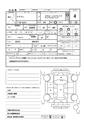 2001 Toyota Crown