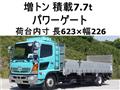 2016 Hino Ranger
