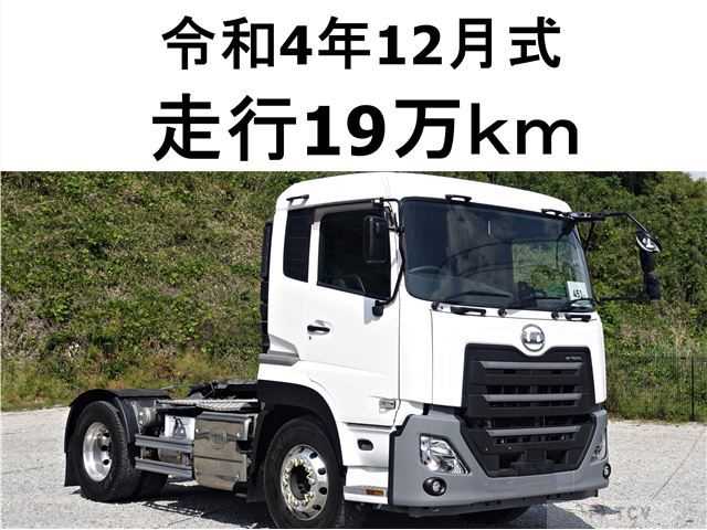 2022 Nissan Nissan Others