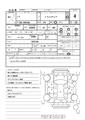 2015 Toyota Noah