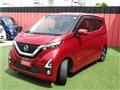 2019 Nissan Nissan Others
