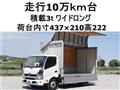 2017 Toyota Dyna Truck