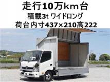 2017 Toyota Dyna Truck